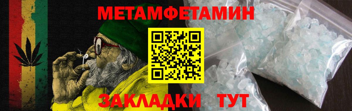 Амфетамин VHQ Надым