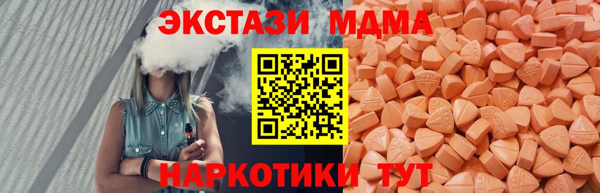 Экстази mix Надым