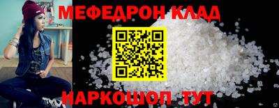 МДМА Партизанск