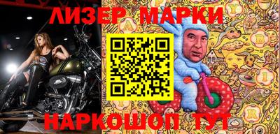 бутират Первоуральск