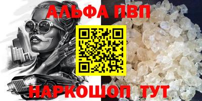 МДМА Партизанск