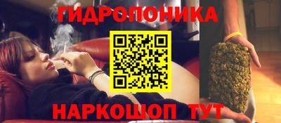 бутират Первоуральск