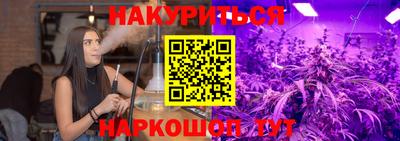 бутират Первоуральск