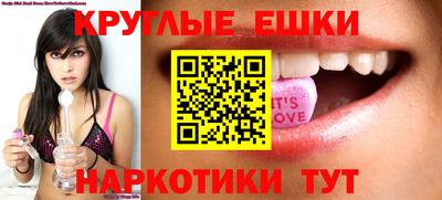 бутират Первоуральск