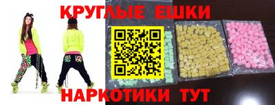 МДМА Партизанск
