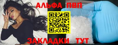 бутират Первоуральск