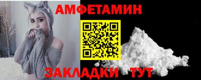бутират Первоуральск