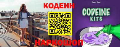 бутират Первоуральск