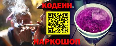 бутират Первоуральск