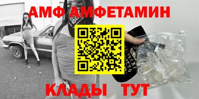 бутират Первоуральск