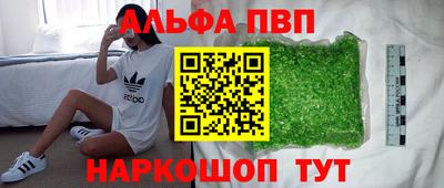 МДМА Партизанск