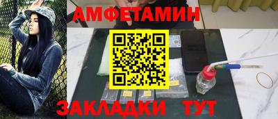 МДМА Партизанск