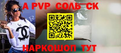 МДМА Партизанск