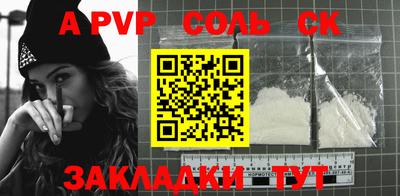 a pvp Пенза