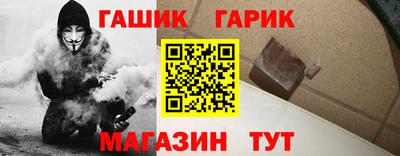 бутират Первоуральск