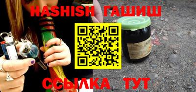 бутират Первоуральск