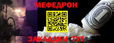 МДМА Партизанск