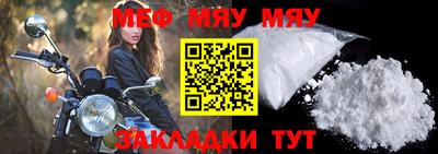 МДМА Партизанск