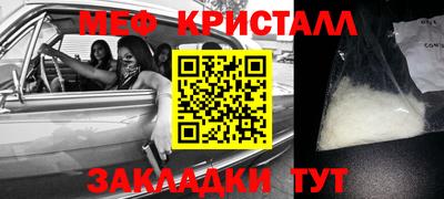 бутират Первоуральск