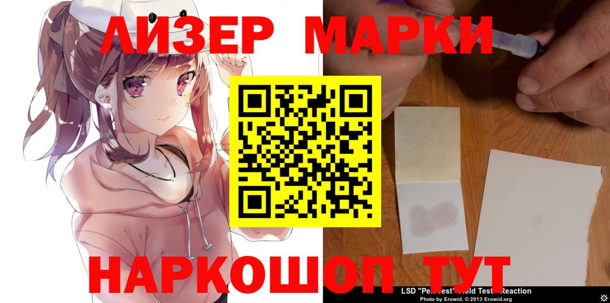 Лсд 25 экстази кислота  Вход с VPN  Лсд 25 экстази кислота  Надым 