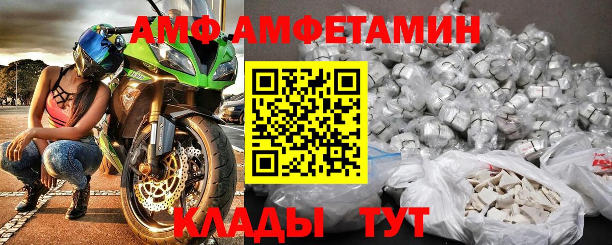 Метамфетамин кристалл Надым