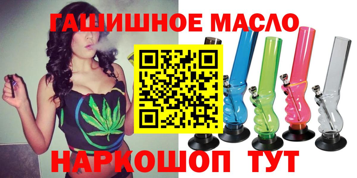 Дистиллят ТГК вейп Надым